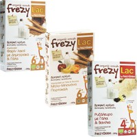 Δώρο Frezyderm Frezylac Bio Cereals σε Τυχαία Επιλογή Γεύσης & Κρέμας Ημ. Λήξης 04/2025, 1 Τεμάχιο - 