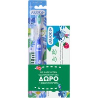 Gum Promo Junior 6+ Blue Toothbrush 1 Τεμάχιο & Δώρο Junior 6+ Toothpaste 50ml - Παιδική Μαλακή Οδοντόβουρτσα για Παιδιά Άνω των 6 Ετών & Παιδική Οδοντόκρεμα με Ήπια Γεύση Tutti Frutti για Παιδιά Άνω των 6 Ετών