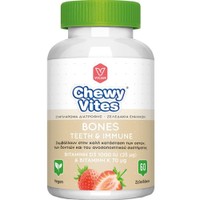 Δώρο Vican Chewy Vites Bones, Teeth & Immune 60 Ζελεδάκια - 