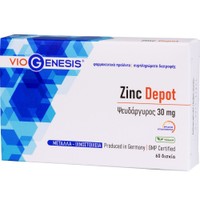 Δώρο Viogenesis Zinc Depot 30mg 60 tabs - 