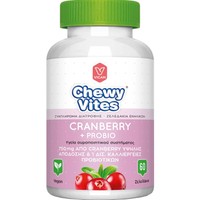 Δώρο Chewy Vites Cranberry + Probio 60 Ζελεδάκια - 