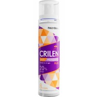 Δώρο Frezyderm Crilen Anti Mosquito Plus 20% Spray 100ml - 