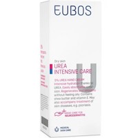Δώρο Eubos Urea 5% Hand Cream 75ml - 