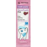 Δείγμα Frezyderm SensiTeeth Crazy Berry First Toothpaste 3g - 