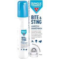 Δώρο Jungle Formula Bite & Sting Roll On 15ml - 