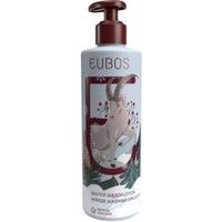 Δώρο Eubos Winter Washing Emulsion 200ml - 