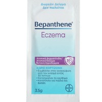 Δείγμα Bepanthene Eczema Cortisone Free 3,5g - 