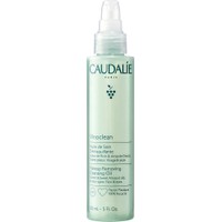 Δώρο Caudalie Vinoclean Makeup Removing Cleansing Oil 150ml - 