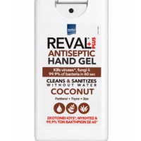 Δώρο InterMed Reval Plus Antiseptic Hand Spray 15ml - Coconut - 