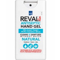 Δώρο InterMed Reval Plus Natural Antiseptic Hand Spray 15ml - 