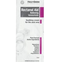 Δείγμα Frezyderm Rectanal Aid Cream 2ml - 