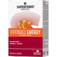 Δώρο Superfoods Hippophaes Energy Συμπλήρωμα Διατροφής με Ιπποφαές για Ενέργεια, Σωματική Αντοχή & Πνευματική Τόνωση 30caps - 