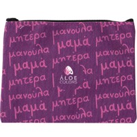 Δώρο Aloe Colors Γιορτή της Μητέρας Νεσεσέρ 1 Τεμάχιο - 