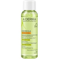 Δώρο A-Derma Exomega Control 2in1 Anti-Scratching Emolient Cleansing Gel 25ml - 