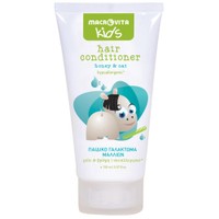 Macrovita Kids With Honey & Oat Hair Conditioner 150ml - Παιδικό Γαλάκτωμα με Μέλι & Βρώμη για Λαμπερά & Μεταξένια Μαλλιά