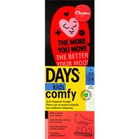 Christou Days Kids Comfy Move Your Mood Arch Support Insoles Κόκκινο 1 Ζευγάρι, Κωδ CH-055 - No 26 / 28 - Παιδικοί Ανατομικοί Πάτοι για τη Σωστή Στήριξη του Πέλματος