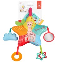 Sophie La Girafe Star Activities 0m+ Κωδ 230797, 1 Τεμάχιο - Αστεράκι Δραστηριοτήτων για Νεογέννητα