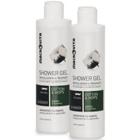 Macrovita Πακέτο Προσφοράς Men Shower Gel Ανδρικό Αφροντούς για Αναζωογόνηση & Φρεσκάδα 2x250ml σε Ειδική Τιμή