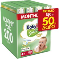 Babylino Sensitive Cotton Soft Monthly Pack Maxi Νο4 (8-13kg) Βρεφικές Πάνες 200 Τεμάχια - 