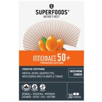 Superfoods Hippophaes 50+, 30caps - Συμπλήρωμα Διατροφής, Ενισχυμένη Σύνθεση για Ενέργεια, Τόνωση & Υγεία για Άτομα Άνω των 50