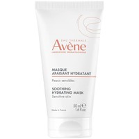 Avene Soothing Hydrating Mask 50ml - Καταπραϋντική Μάσκα Προσώπου που Προσφέρει Λάμψη στο Κουρασμένο & Ευαίσθητο Δέρμα