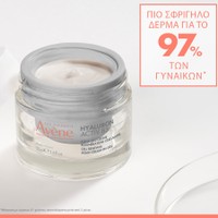 Avene Hyaluron Activ B3 Aqua Gel-Cream Cell Regeneration Refill 50ml - Ανταλλακτικό Συσφικτικής Κρέμας-Τζελ Κυτταρικής Αναγέννησης με Υαλουρονικό Οξύ & Νιασιναμίδη