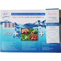 Δώρο Avene A-Oxitive Smoothing Water Day Cream Υδρο-Κρέμα Ημέρας για Λάμψη & Λείανση στις Πρώτες Ρυτίδες 5ml