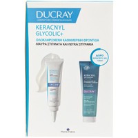 Ducray Promo Keracnyl Glycolic+ Unclogging Cream 30ml & Δώρο Keracnyl Gel Moussant 100ml - Αποσυμφορητική Κρέμα Προσώπου Κατά των Μαύρων Στιγμάτων & Αφρίζον Τζελ για την Εξάλειψη Ατελειών