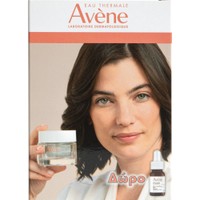 Avene Promo Hyaluron Activ B3 Aqua Gel-Cream Cell Regeneration 50ml & Δώρο Vitamin Activ Cg Radiance Concentrated Serum 10ml - Συσφικτική Κρέμα-Τζελ Κυτταρικής Αναγέννησης με Υαλουρονικό Οξύ & Νιασιναμίδη & Αντιρυτιδικός Ορός Λάμψης με Βιταμίνη C
