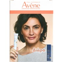 Avene Promo Dermabsolu Filler Eye Contour Cream 15ml & Δώρο Intensive Resculpting Night Creme 10ml - Κρέμα Ματιών για Ρυτίδες, Μαύρους Κύκλους & Σακούλες & Κρέμα Νυκτός Εντατικής Αναδόμησης