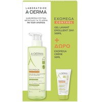 A-Derma Promo Exomega Control 2in1 Anti-Scratching Emolient Cleansing Gel 500ml & Δώρο Emollient Cream 50ml - Μαλακτικό Τζελ Καθαρισμού 2 σε 1 & Μαλακτική Κρέμα Κατά του Αισθήματος Κνησμού