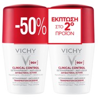 Vichy Promo Clinical Control 96h Roll-On Deodorant 100ml (2x50ml) - Υποαλλεργικό Αποσμητικό Κατά της Κακοσμίας Κατάλληλο για Ευαίσθητο Δέρμα