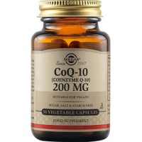 Solgar Coenzyme Q10 200mg, 30veg.caps - Συμπλήρωμα Διατροφής με Συνένζυμο Q10 για την Ενίσχυση Παραγωγής Ενέργειας σε Κυτταρικό Επίπεδο με Αντιοξειδωτικές Ιδιότητες