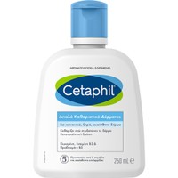 Cetaphil Gentle Skin Cleanser 250ml - Απαλό Καθαριστικό για Κανονικό, Ξηρό & Ευαίσθητο Δέρμα