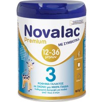 Novalac 3 Premium 12-36m 800g - Υψηλής Ποιότητας Γάλα σε Σκόνη Καθημερινής Διατροφής με Συμβιοτικά για Παιδιά από 1 έως 3 Ετών