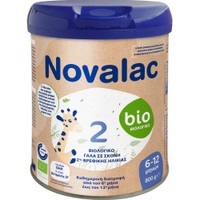 Novalac 2 Bio 6-12m 800g - Υψηλής Ποιότητας Βιολογικό Γάλα σε Σκόνη 2ης Βρεφικής Ηλικίας Καθημερινής Διατροφής από τον 6ο Έως τον 12o Μήνα