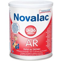 Novalac AR 0-36m 400g - Γάλα Ειδικής Διατροφής για την τη Διαιτητική Διαχείριση των Αναγωγών από τη Γέννηση