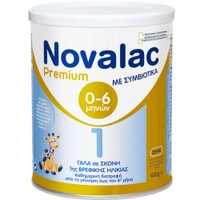 Novalac 1 Premium 0-6m 400g - Υψηλής Ποιότητας Γάλα σε Σκόνη 1ης Βρεφικής Ηλικίας Καθημερινής Διατροφής από τη Γέννηση Έως τον 6ο Μήνα με Συμβιοτικά