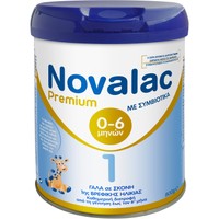 Novalac 1 Premium 0-6m 800g - Υψηλής Ποιότητας Γάλα σε Σκόνη 1ης Βρεφικής Ηλικίας Καθημερινής Διατροφής από τη Γέννηση Έως τον 6ο Μήνα με Συμβιοτικά