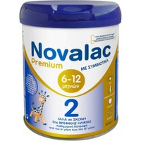 Novalac 2 Premium 6-12m 800g - Υψηλής Ποιότητας Γάλα σε Σκόνη 2ης Βρεφικής Ηλικίας Καθημερινής Διατροφής από τον 6ο Μήνα Έως τον 12o Μήνα με Συμβιοτικά