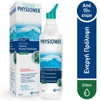 Physiomer Strong Jet 210ml - Ρινικό Σπρέι Καθημερινής Φροντίδας της Ρινικής Κοιλότητας για Ενήλικες & Παιδιά Από 10 Ετών