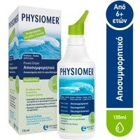 Physiomer Hypertonic Nasal Spray Eucalyptus 135ml - Υπέρτονο Αποσυμφορητικό Διάλυμα Ρινικού Καθαρισμού με Ευκάλυπτο