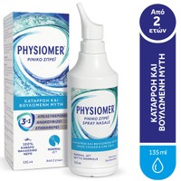 Physiomer Normal Jet Nasal Spray 135ml - Ρινικό Spray με 100% Καθαρό Θαλασσινό Νερό για Καταρροή & Βουλωμένη Μύτη Κατάλληλο για Παιδιά Άνω των 2 Ετών