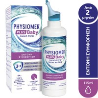 Physiomer Baby Plus Hypertonic Nasal Spray 115ml - Βρεφικό Υπέρτονο Ρινικό Σπρέι για Έντονη Συμφόρηση