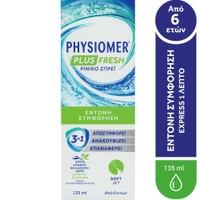 Physiomer Plus Fresh Nasal Spray 135ml - Ρινικό Spray με Καθαρό Θαλασσινό Νερό για Αντιμετώπιση Έντονης Συμφόρησης Μέσα σε Ένα Λεπτό