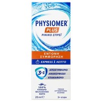 Physiomer Plus Nasal Spray 20ml - Ρινικό Spray με 100% Καθαρό Θαλασσινό Νερό για Αντιμετώπιση Έντονης Ρινικής Συμφόρησης Κατάλληλο για Παιδιά από 3 Ετών