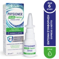 Physiomer Plus Fresh Nasal Spray 20ml - Ρινικό Spray με Καθαρό Θαλασσινό Νερό για Αντιμετώπιση Έντονης Συμφόρησης Μέσα σε Ένα Λεπτό