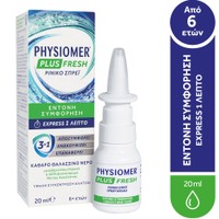 Physiomer Plus Fresh Nasal Spray 20ml - Ρινικό Spray με Καθαρό Θαλασσινό Νερό για Αντιμετώπιση Έντονης Συμφόρησης Μέσα σε Ένα Λεπτό