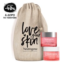 Neutrogena Promo Set Bright Boost Face Gel Cream 50ml & Night Face Cream​​​​​​​ 50ml & Δώρο Τσαντάκι - Αντιγηραντική Κρέμα Gel Προσώπου Λάμψης & Αντιγηραντική Κρέμα Προσώπου Νυκτός Λάμψης, για Κάθε Τύπο Δέρματος