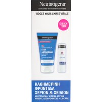 Neutrogena Promo Norwegian Formula Fast Absorbing Non Greasy Hand Cream 75ml & Norwegian Formula Lipcare Stick 4,8g - Ενυδατική Κρέμα Χεριών για Άμεση Ανακούφιση Χωρίς Αίσθηση Λιπαρότητας με Βιταμίνη Ε & Γλυκερίνη & Ενυδατικό Stick Θρέψης για Σκασμένα Χείλια